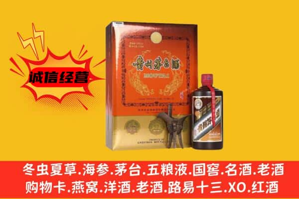 天津市蓟州上门回收精品茅台酒